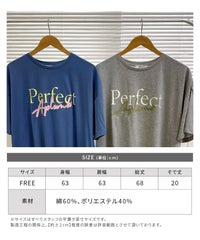 【hyu,il】ロゴプリント パッチワーク刺繍 半袖Tシャツ(day254863-h) メール便発送10  - サムネイル24