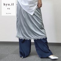 【hyu,il】ストレッチサテン レイヤードスカート (day254834-h) メール便発送10 - サムネイル1