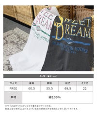 【hyu,il】ヴィンテージライク プリント半袖Tシャツ(250401-h) メール便発送10  - サムネイル23