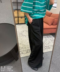 【hyu,il】サイドタック ワイドスウェットパンツ(250402-h) メール便発送10 - サムネイル7
