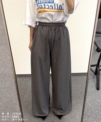 【hyu,il】サイドタック ワイドスウェットパンツ(250402-h) メール便発送10 - サムネイル10