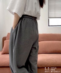 【hyu,il】サイドタック ワイドスウェットパンツ(250402-h) メール便発送10 - サムネイル12