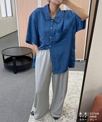 【hyu,il】サイドタック ワイドスウェットパンツ(250402-h) メール便発送10 - サムネイル26