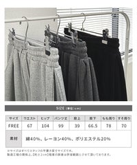 【hyu,il】サイドタック ワイドスウェットパンツ(250402-h) メール便発送10 - サムネイル28
