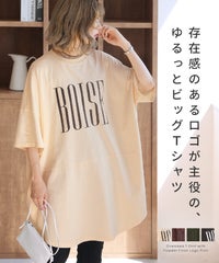 パウダー加工ロゴプリントBIGTシャツ(an-p264172e) - サムネイル2