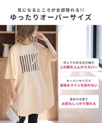 パウダー加工ロゴプリントBIGTシャツ(an-p264172e) - サムネイル4