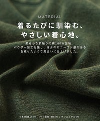 パウダー加工ロゴプリントBIGTシャツ(an-p264172e) - サムネイル5
