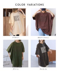 パウダー加工ロゴプリントBIGTシャツ(an-p264172e) - サムネイル6