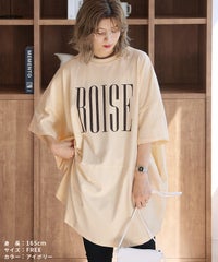 パウダー加工ロゴプリントBIGTシャツ(an-p264172e) - サムネイル7