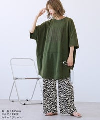 パウダー加工ロゴプリントBIGTシャツ(an-p264172e) - サムネイル15
