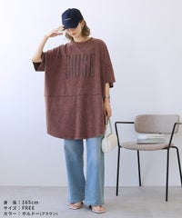パウダー加工ロゴプリントBIGTシャツ(an-p264172e) - サムネイル23