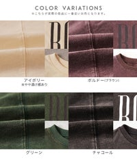 パウダー加工ロゴプリントBIGTシャツ(an-p264172e) - サムネイル25