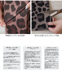 レオパード柄セルフカットアコーディオンスカート(an-d263767e)　メール便発送10 - サムネイル28