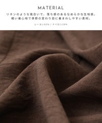 リネンタッチテーラードライトジャケット(an-d263758e) メール便発送10 - サムネイル3