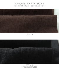 リネンタッチテーラードライトジャケット(an-d263758e) メール便発送10 - サムネイル16