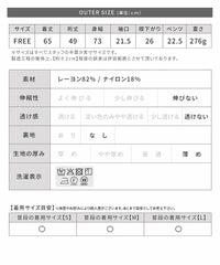 リネンタッチテーラードライトジャケット(an-d263758e) メール便発送10 - サムネイル21