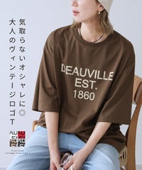 五分袖ヴィンテージライクロゴTシャツ(an-p264173e) メール便発送10 - サムネイル2