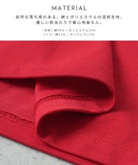 五分袖ヴィンテージライクロゴTシャツ(an-p264173e) メール便発送10 - サムネイル3