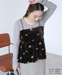 小花柄刺繍ベロアキャミソール(day256307) メール便発送10 - サムネイル9