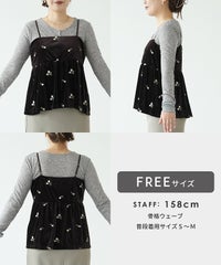 小花柄刺繍ベロアキャミソール(day256307) メール便発送10 - サムネイル22