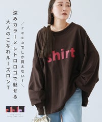前後2wayロングスリーブレトロ配色ロゴTシャツ(R26201-k) メール便発送10 - サムネイル2