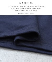 前後2wayロングスリーブレトロ配色ロゴTシャツ(R26201-k) メール便発送10 - サムネイル3
