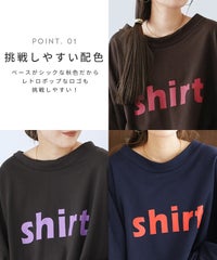 前後2wayロングスリーブレトロ配色ロゴTシャツ(R26201-k) メール便発送10 - サムネイル4