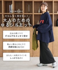 前後2wayロングスリーブレトロ配色ロゴTシャツ(R26201-k) メール便発送10 - サムネイル5