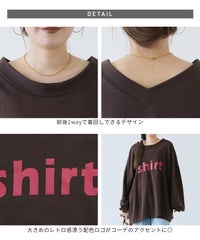 前後2wayロングスリーブレトロ配色ロゴTシャツ(R26201-k) メール便発送10 - サムネイル24
