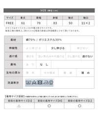 前後2wayロングスリーブレトロ配色ロゴTシャツ(R26201-k) メール便発送10 - サムネイル27