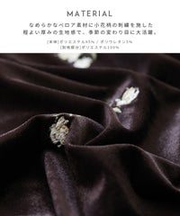 小花柄刺繍ベロアパンツ(day256308) メール便発送10 - サムネイル3
