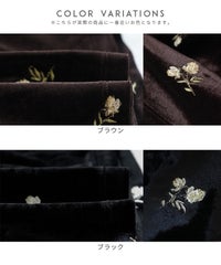 小花柄刺繍ベロアパンツ(day256308) メール便発送10 - サムネイル18
