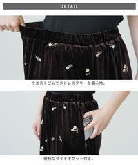 小花柄刺繍ベロアパンツ(day256308) メール便発送10 - サムネイル19