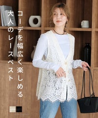 レースルーズベスト(day345708) メール便発送10 - サムネイル2