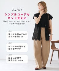 レースルーズベスト(day345708) メール便発送10 - サムネイル4