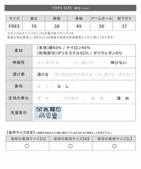 レースルーズベスト(day345708) メール便発送10 - サムネイル21