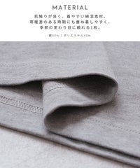 ビーズ刺繍ロゴTシャツ(day256333) メール便発送10 - サムネイル3