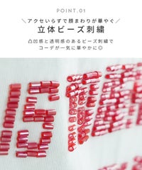 ビーズ刺繍ロゴTシャツ(day256333) メール便発送10 - サムネイル4