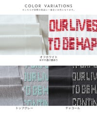 ビーズ刺繍ロゴTシャツ(day256333) メール便発送10 - サムネイル23