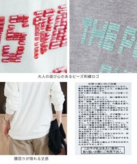 ビーズ刺繍ロゴTシャツ(day256333) メール便発送10 - サムネイル25