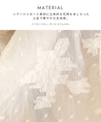 シアージャガード花柄ブラウス(day345713) メール便発送10 - サムネイル3