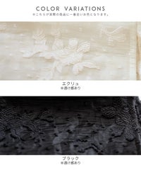 シアージャガード花柄ブラウス(day345713) メール便発送10 - サムネイル20