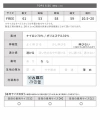 シアージャガード花柄ブラウス(day345713) メール便発送10 - サムネイル23