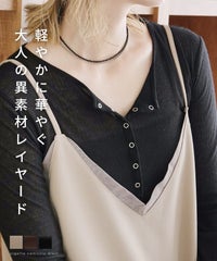 ジョーゼットキャミワンピース(bel-z-35005) 宅配便発送 - サムネイル2