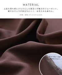 ジョーゼットキャミワンピース(bel-z-35005) 宅配便発送 - サムネイル3