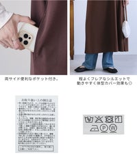 ジョーゼットキャミワンピース(bel-z-35005) 宅配便発送 - サムネイル26