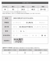 ジョーゼットキャミワンピース(bel-z-35005) 宅配便発送 - サムネイル28