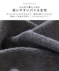 アシンメトリーパイル地カットソー(bel-z-35003) メール便発送10 - サムネイル3