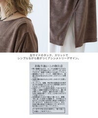 アシンメトリーパイル地カットソー(bel-z-35003) メール便発送10 - サムネイル23
