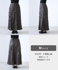 軽量レザー風ロングスカート(bel-z-35000) メール便発送10 - サムネイル18